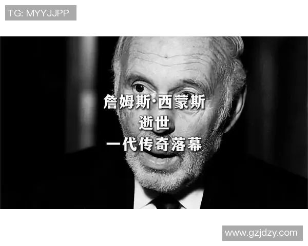 刚刚去世的足球传奇球星生平回顾与影响力分析